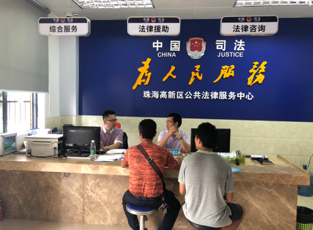 98.6%调解成功率背后的民生温度——珠海这家司法所半年挽回经济损失345.95万的启示