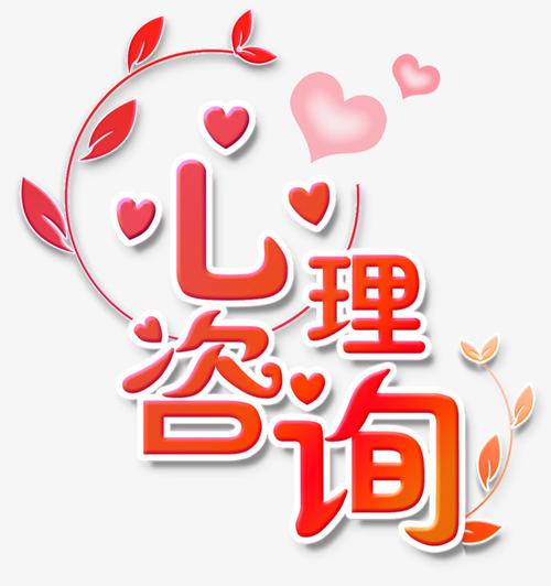 婆媳关系不好找河南婆媳关系心理咨询,伟凡等你来