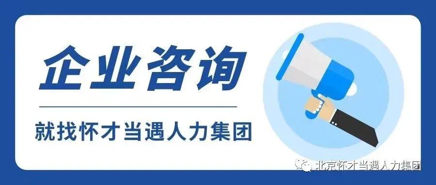 省供销冷链公司召开管理咨询项目启动会